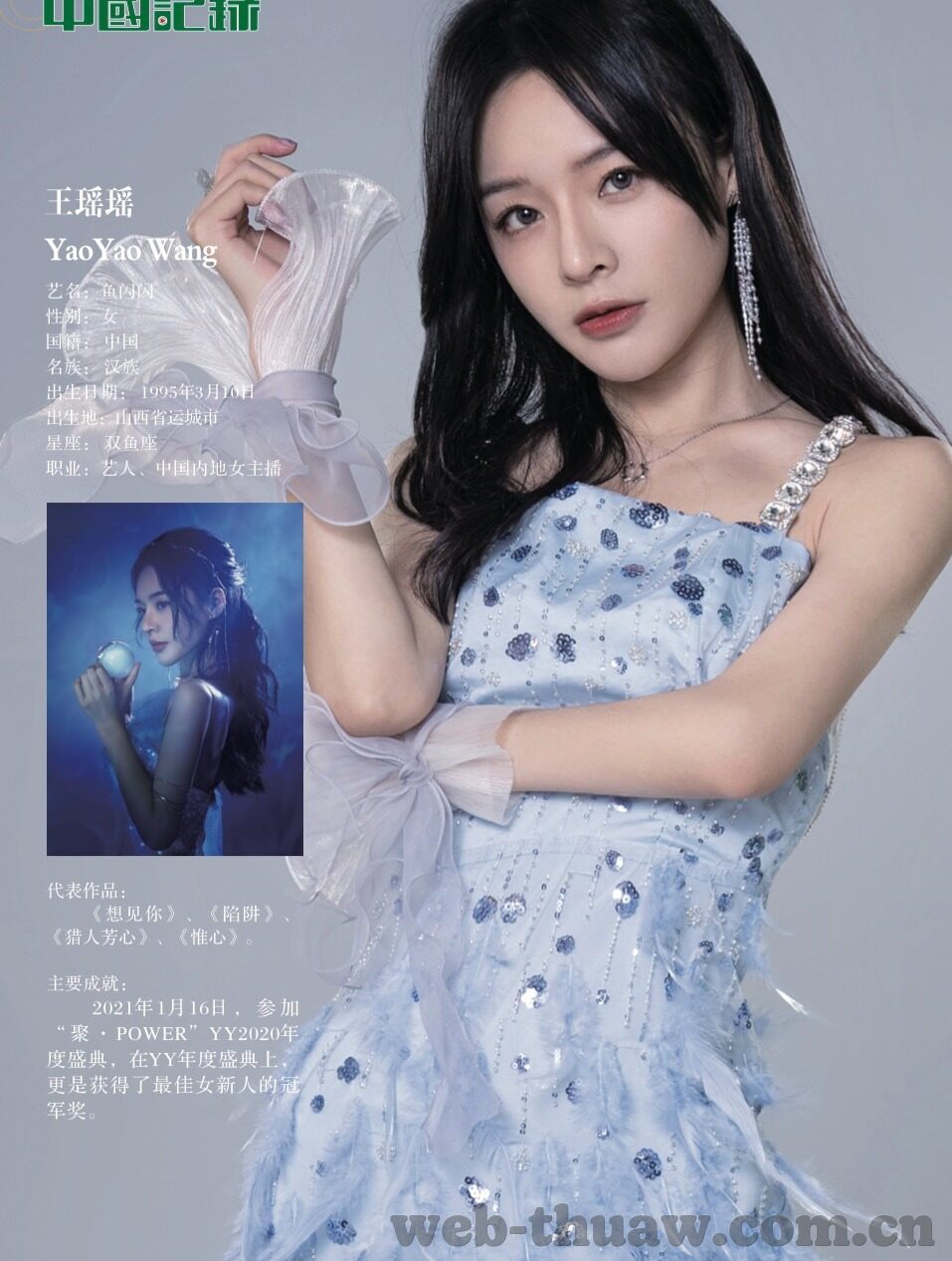 糖心app最新版本怎么下-如何在2023年安全下载糖心APP最新版